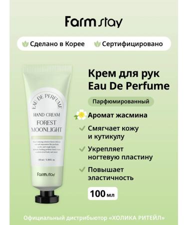 farmstay Hands with an aroma of jasmine