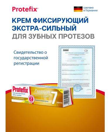 Protefix Cream for dentures of strong fixation premium - Buy Online on GoSupps.com
