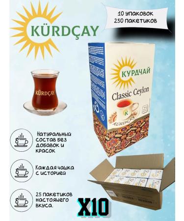 Classic black tea in bags kurdcha kurdcay