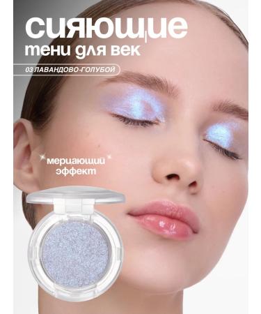 YOOAH Shadows for the eyelids of Sparkla 03