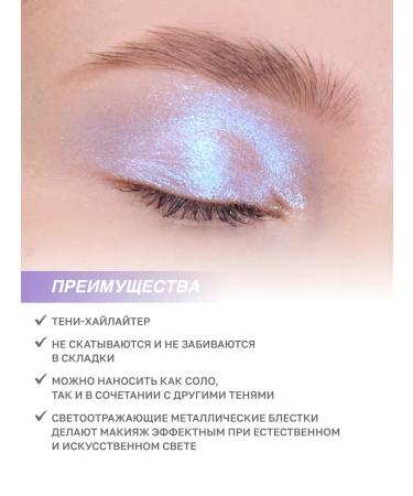 YOOAH Shadows for the eyelids of Sparkla 03 - Buy Online on GoSupps.com