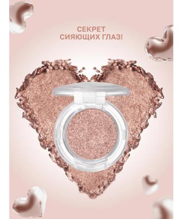 YOOAH Shadows for the eyelids Sparkla 06 - Buy Online on GoSupps.com