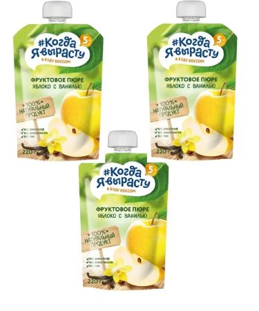 When I grow up Fruit puree with vanilla 6 pcs 220 g 3UP