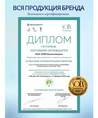 KolaCollagen Concentrated sea collagen in powder 2 banks 150g - Buy Online on GoSupps.com