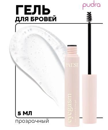 Paese Eyebrow gel transparent Eyegasm