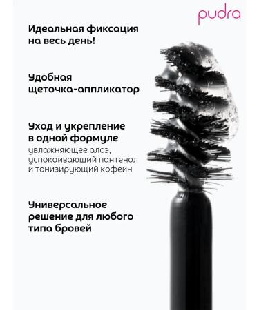 Paese Eyebrow gel transparent Eyegasm - Buy Online on GoSupps.com