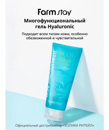 farmstay Universal moisturizing gel with hyaluronic acid - Buy Online on GoSupps.com