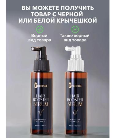 Francua Hair and beard growth with rosemary - Buy Online on GoSupps.com