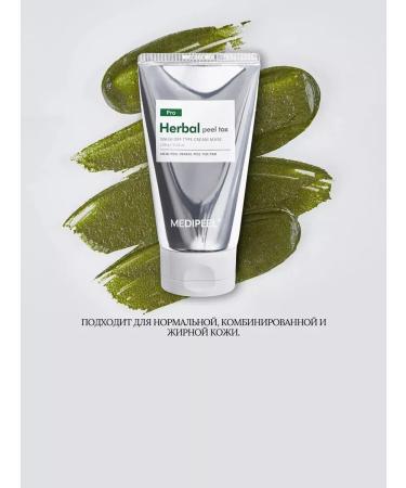 medipeel Cleaning Piling mask for the face with detox effect - Buy Online on GoSupps.com