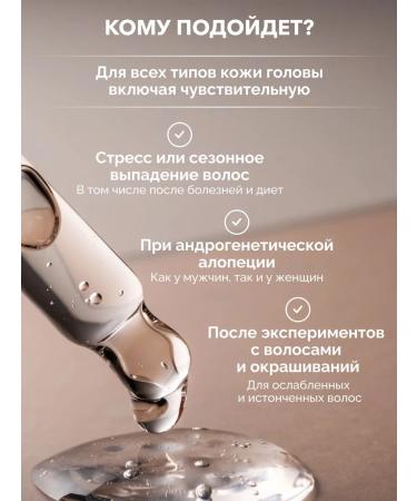 Francua Hair growth with nicotinate and rosemary - Buy Online on GoSupps.com