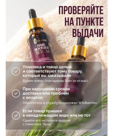 Francua Hair growth with nicotinate and rosemary - Buy Online on GoSupps.com