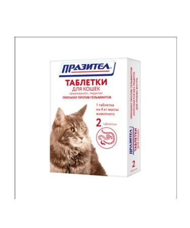 ASTRAPHARM Prasitar for cats 2 tab