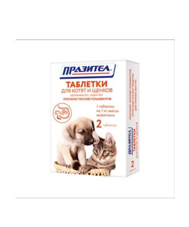 ASTRAPHARM Prasitar tablets for kittens and puppies 2 tab - Buy Online on GoSupps.com