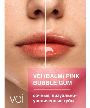 vei Lip balm with pink tint peptide 12 ml - Buy Online on GoSupps.com