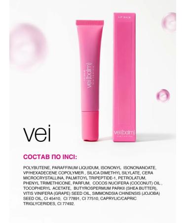 vei Lip balm with pink tint peptide 12 ml - Buy Online on GoSupps.com