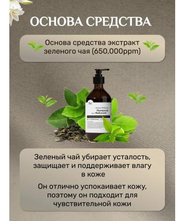 Su Organic Hair shampoo and body gel 2B1 perfumed 1000ml - Buy Online on GoSupps.com