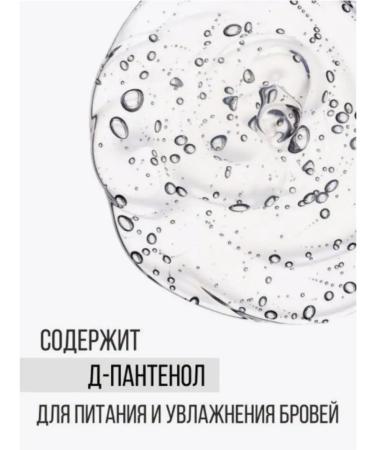 Belarusian cosmetics Eyebrow gel luxvisage Brow Super Fix 12h set 2pcs - Buy Online on GoSupps.com