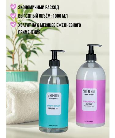 SENTIMENTAL Set of shampoo and shower gel family - Buy Online on GoSupps.com