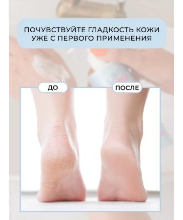 LOULOU Feet and arms with urea 20% 200 ml - Buy Online on GoSupps.com