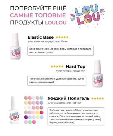 LOULOU Feet and arms with urea 20% 200 ml - Buy Online on GoSupps.com