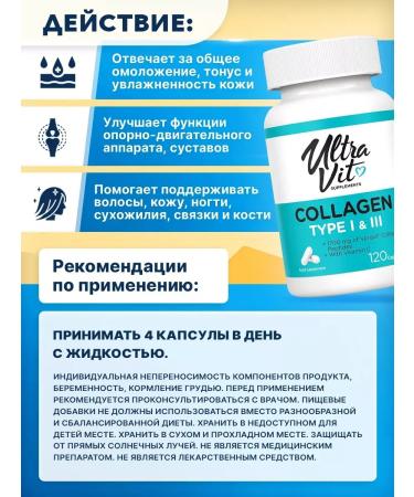 VPLAB Collagen with vitamin C Collagen Type I & III 120 capsules - Buy Online on GoSupps.com