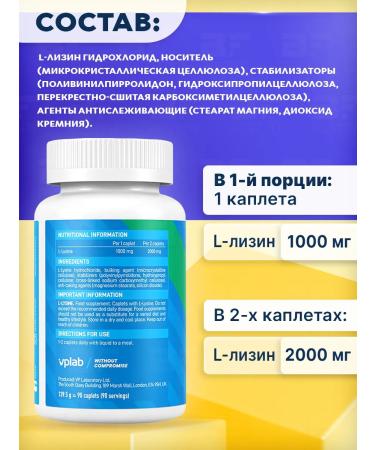 VPLab Amino acid lease l-lysine 1000 mg 90 droppers - Buy Online on GoSupps.com