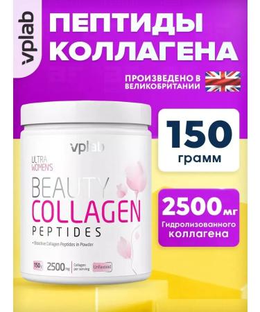 VPLAB Collagen powder Beauty Collagen Peptides 150 g