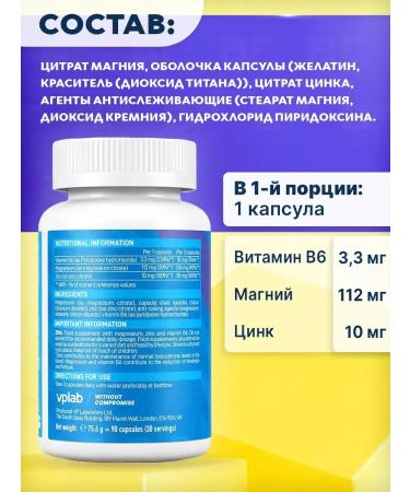 VPLAB ZMA complex Zinc Magnesium B6 90 Tabs - Buy Online on GoSupps.com