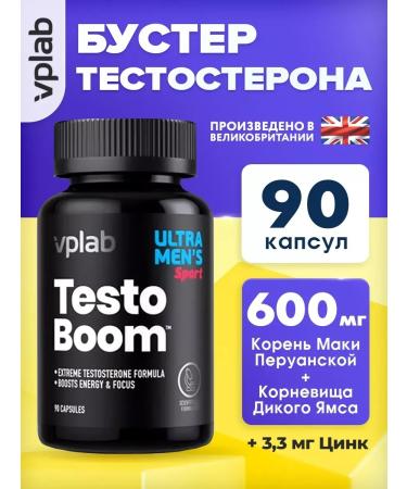 VPLab Ultra Men's Sport Testo Boom 90 capsules