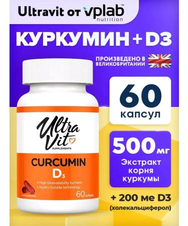VPLAB Kurkumin and vitamin D3 Curcumin D3 60 capsules