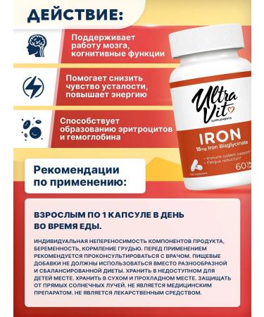 VPLab Iron vitamins Iron 60 capsules - Buy Online on GoSupps.com