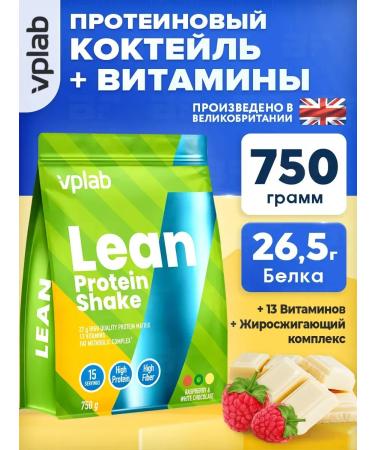 VPLAB Protein cocktail for weight loss in powder 750g