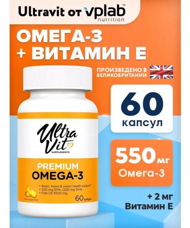 VPLAB Omega 3 and vitamin E Premium Omega-3 60 capsules