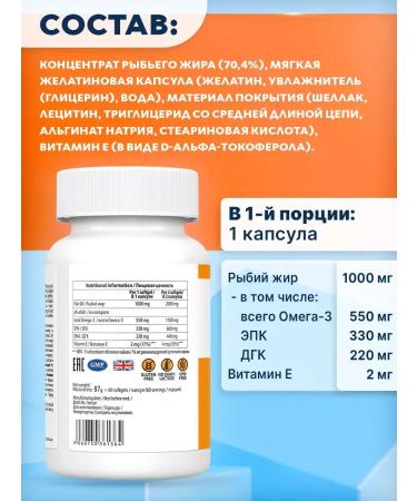 VPLAB Omega 3 and vitamin E Premium Omega-3 60 capsules - Buy Online on GoSupps.com