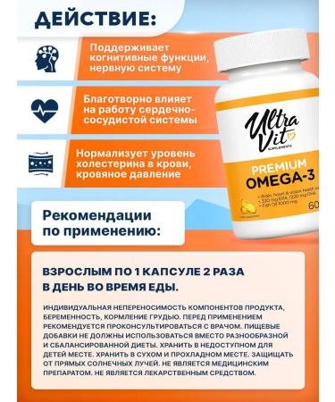 VPLAB Omega 3 and vitamin E Premium Omega-3 60 capsules - Buy Online on GoSupps.com