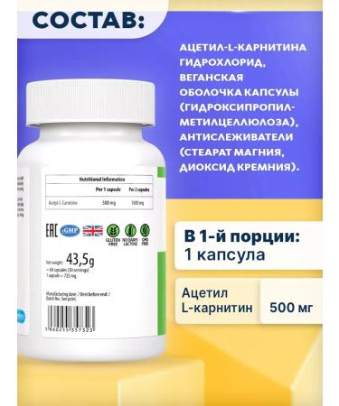 VPLab Acetyl l carnitine 500 mg Acetyl L-Carnitine 60 capsules - Buy Online on GoSupps.com