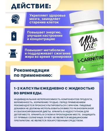 VPLab Acetyl l carnitine 500 mg Acetyl L-Carnitine 60 capsules - Buy Online on GoSupps.com