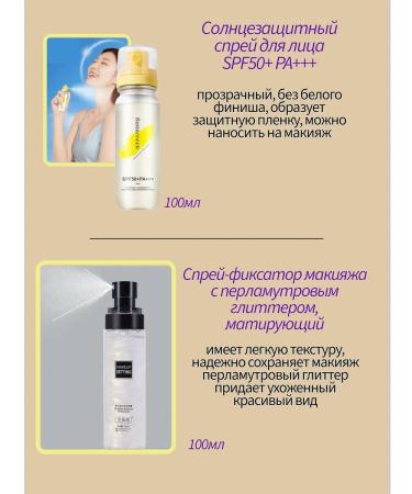 ChipaBox Makeup cosmetics set - Buy Online on GoSupps.com