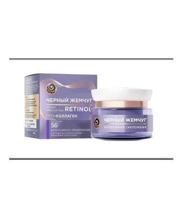 BLACK PEARL Night Face Cream 56+ 50ml