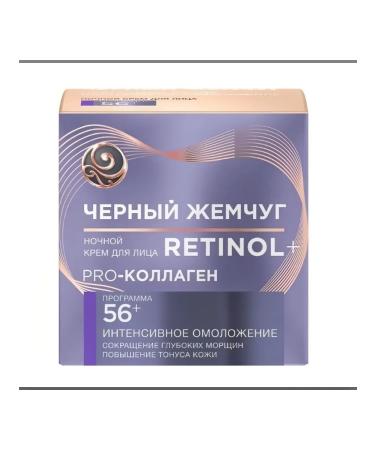 BLACK PEARL Night Face Cream 56+ 50ml - Buy Online on GoSupps.com