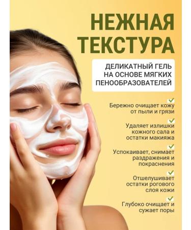 lyahealth Face foam with vitamin C and niacinamide - Buy Online on GoSupps.com