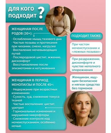 Zdravomed Fetoswoods of women from incontinence Borofix. 3 pcs - Buy Online on GoSupps.com