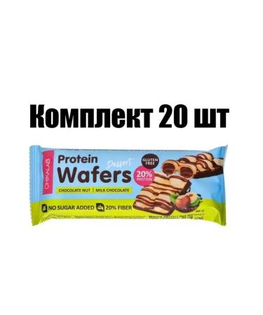 CHIKALAB Baton-shaped chocolate dessert 40 g 20 pcs