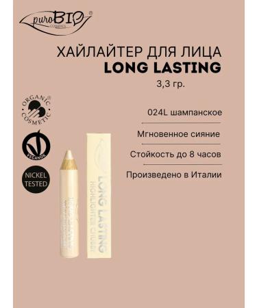 PUROBIO Facial highlighter 024l champagne