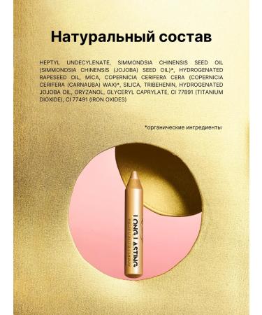 PUROBIO Facial highlighter 024l champagne - Buy Online on GoSupps.com