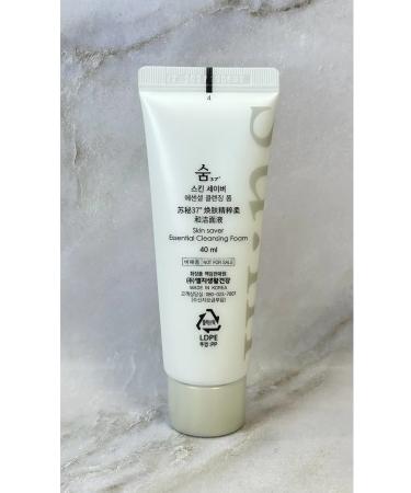 Sum37 Moisturizing foam for washing Skin Saver (40ml) - Buy Online on GoSupps.com