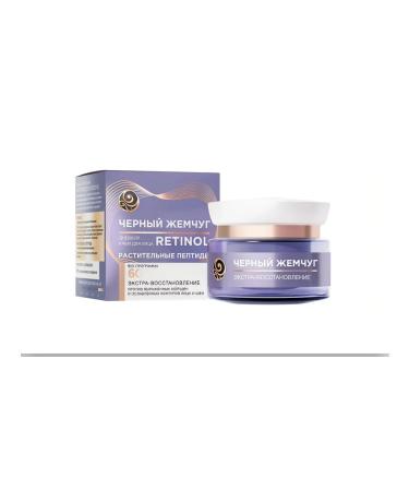 BLACK PEARL Bio-cream for face 60+ 50ml