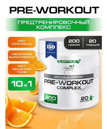 supptrue Pre-workout powder complex for endurance