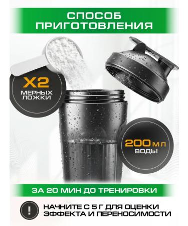 supptrue Pre-workout powder complex for endurance - Buy Online on GoSupps.com