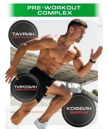 supptrue Pre -training complex for recruiting and weight loss and weight loss - Buy Online on GoSupps.com